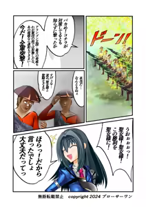 Page 439 of Burousa 01 - preview thumbnail