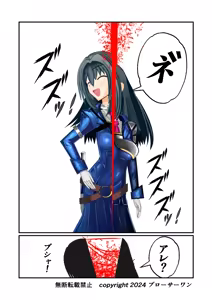 Page 440 of Burousa 01 - preview thumbnail