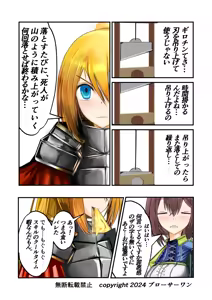 Page 442 of Burousa 01 - preview thumbnail