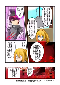Page 446 of Burousa 01 - preview thumbnail