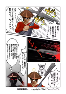Page 448 of Burousa 01 - preview thumbnail