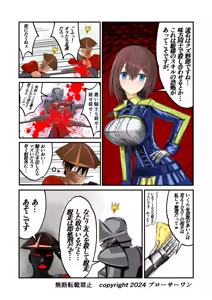 Page 449 of Burousa 01 - preview thumbnail