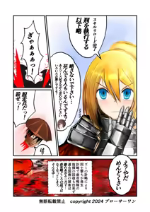 Page 450 of Burousa 01 - preview thumbnail