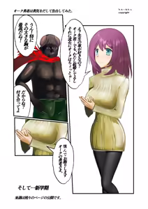 Page 459 of Burousa 01 - preview thumbnail