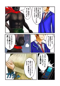 Page 460 of Burousa 01 - preview thumbnail