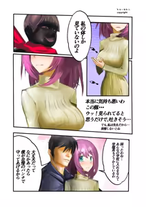Page 473 of Burousa 01 - preview thumbnail