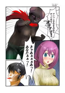 Page 475 of Burousa 01 - preview thumbnail