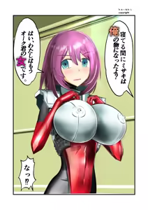 Page 478 of Burousa 01 - preview thumbnail