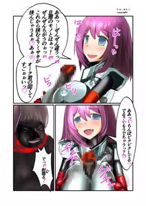 Page 481 of Burousa 01 - preview thumbnail