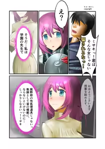 Page 483 of Burousa 01 - preview thumbnail