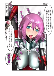 Page 489 of Burousa 01 - preview thumbnail