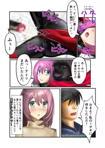Page 490 of Burousa 01 - preview thumbnail