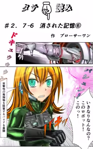 Page 49 of Burousa 01 - preview thumbnail