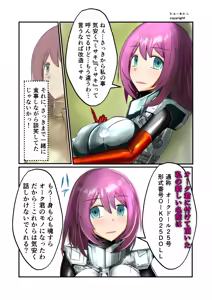 Page 491 of Burousa 01 - preview thumbnail