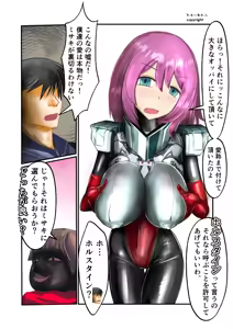 Page 492 of Burousa 01 - preview thumbnail
