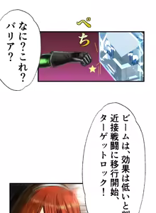 Page 50 of Burousa 01 - preview thumbnail