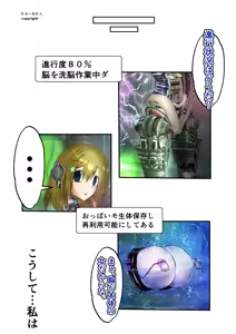 Page 512 of Burousa 01 - preview thumbnail