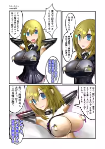 Page 517 of Burousa 01 - preview thumbnail