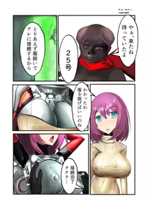 Page 523 of Burousa 01 - preview thumbnail