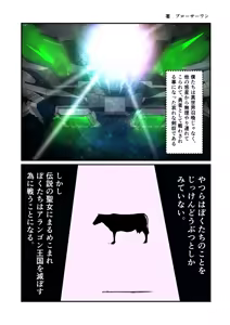 Page 529 of Burousa 01 - preview thumbnail