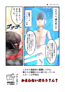 Page 533 of Burousa 01 - preview thumbnail
