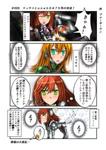 Page 59 of Burousa 01 - preview thumbnail