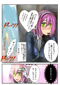 Page 66 of Burousa 01 - preview thumbnail