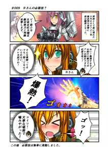 Page 70 of Burousa 01 - preview thumbnail