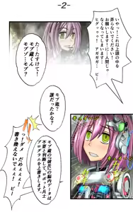 Page 94 of Burousa 01 - preview thumbnail