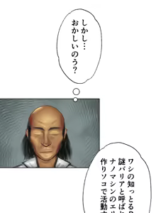 Page 95 of Burousa 01 - preview thumbnail