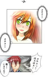 Page 96 of Burousa 01 - preview thumbnail