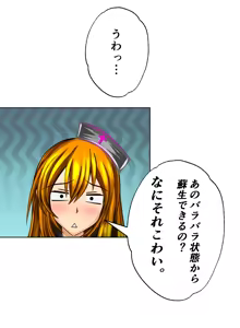 Page 97 of Burousa 01 - preview thumbnail