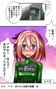 Page 99 of Burousa 01 - preview thumbnail