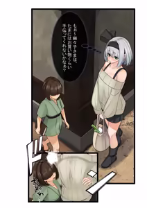 Page 3 of ゆきばこ2024年2月号 - preview thumbnail