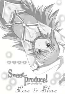Page 3 of Sweet Produce! - preview thumbnail