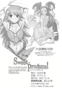 Page 33 of Sweet Produce! - preview thumbnail