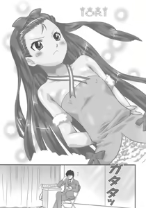 Page 4 of Sweet Produce! - preview thumbnail