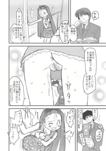 Page 5 of Sweet Produce! - preview thumbnail