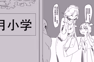 阴间小孩（重口） — hentai manga cover on Fhentai