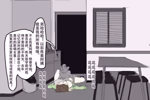 Page 11 of 阴间小孩（重口） - preview thumbnail