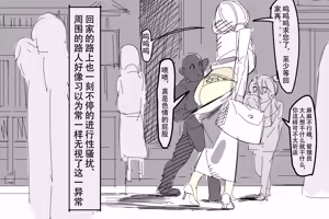 Page 5 of 阴间小孩（重口） - preview thumbnail