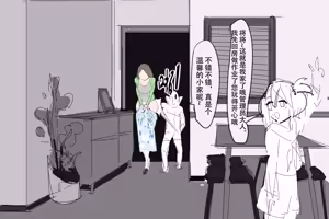 Page 6 of 阴间小孩（重口） - preview thumbnail