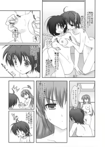 Page 3 of Lyrical Magical Subaru Ganbaru - preview thumbnail