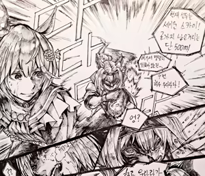 Page 370 of Kubchii/Cha_dOL - preview thumbnail