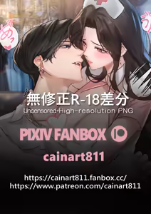 Page 168 of Hanane Cain - preview thumbnail