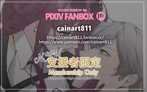 Page 247 of Hanane Cain - preview thumbnail