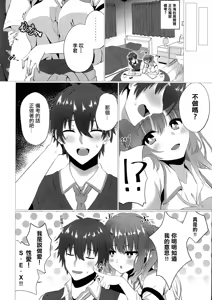 Page 3 of Kurumi-chan wa Yokkyuu Fuman?! | 小来海欲求不满!? - preview thumbnail