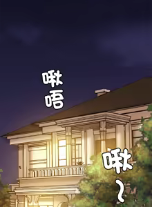 Page 368 of 相親相愛一家人 | 亲密一家人 | 親密的家庭 | 亲密的家庭 | 亲密无间的家人1-70 END - preview thumbnail