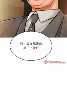 Page 414 of 相親相愛一家人 | 亲密一家人 | 親密的家庭 | 亲密的家庭 | 亲密无间的家人1-70 END - preview thumbnail
