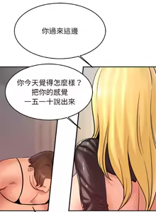 Page 512 of 相親相愛一家人 | 亲密一家人 | 親密的家庭 | 亲密的家庭 | 亲密无间的家人1-70 END - preview thumbnail